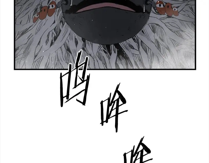 第24话 神思 第157页