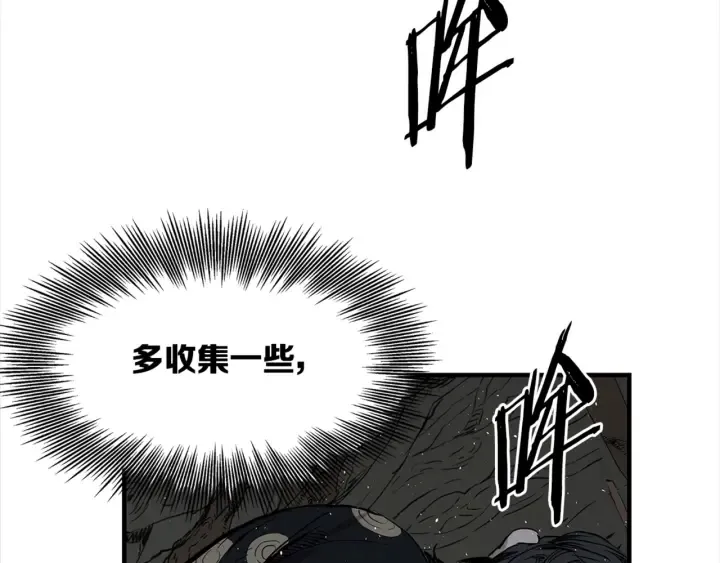 第24话 神思 第159页