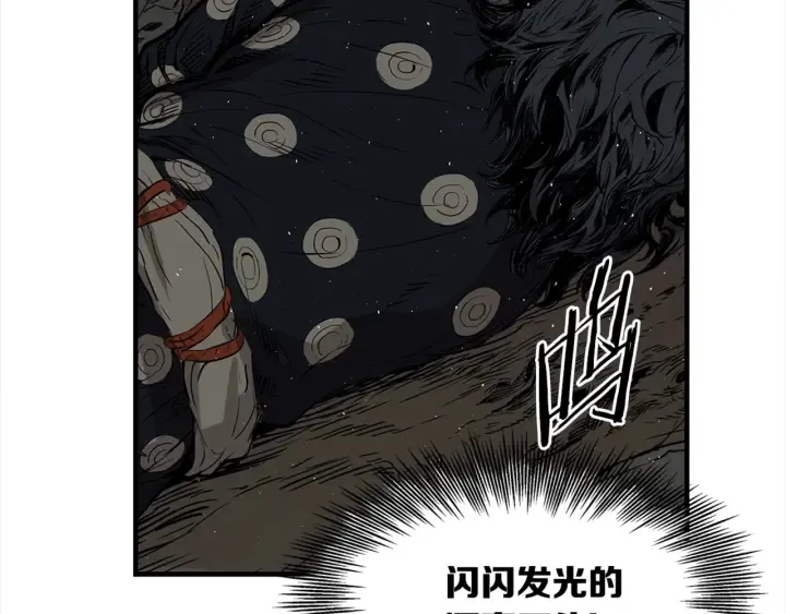 第24话 神思 第160页