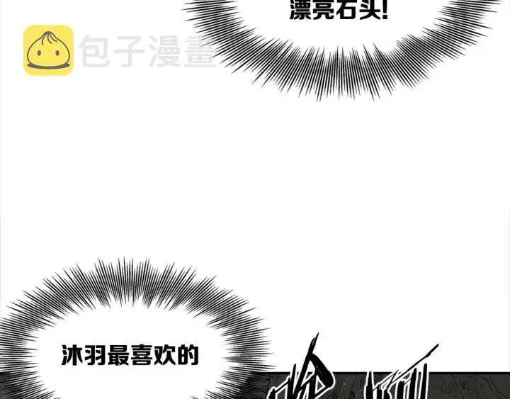 第24话 神思 第161页
