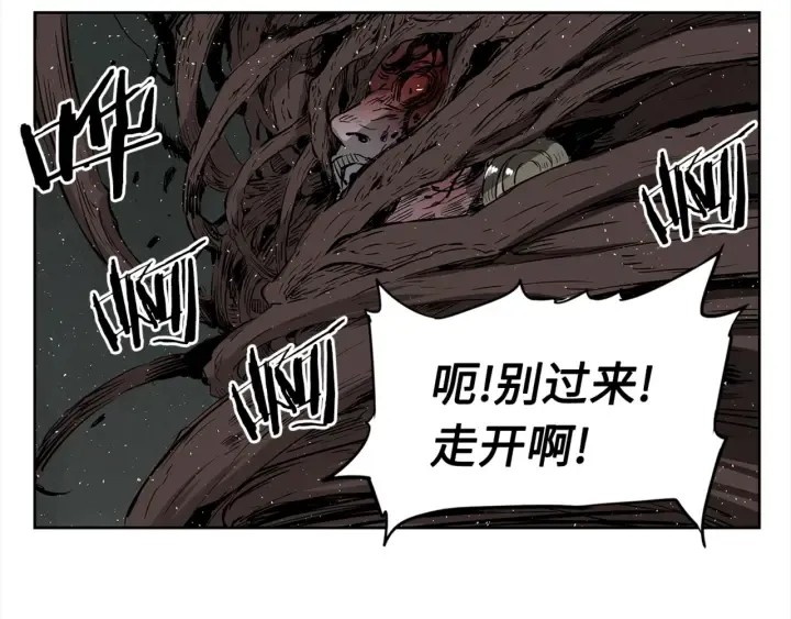 第24话 神思 第175页