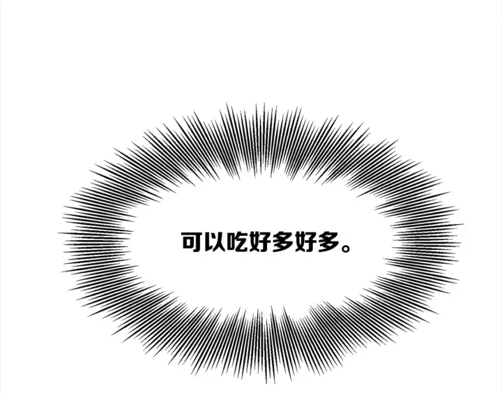 第24话 神思 第176页