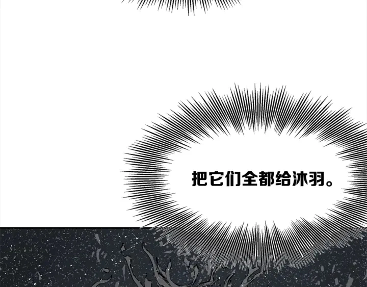 第24话 神思 第182页