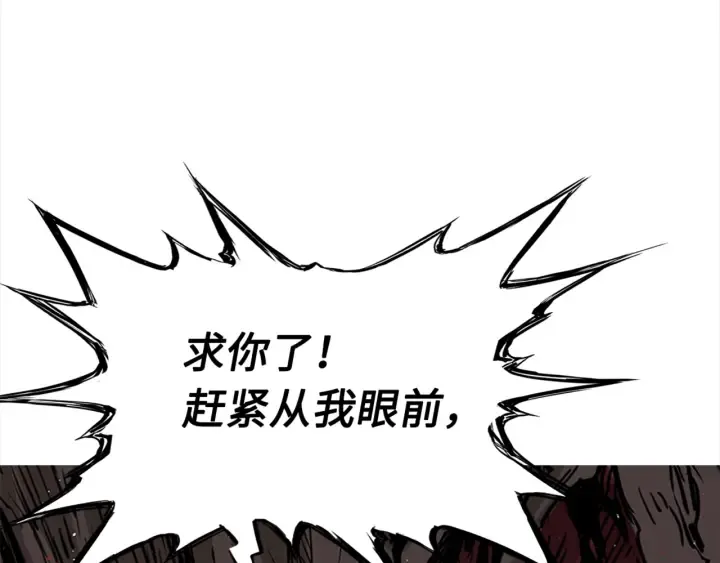 第24话 神思 第185页