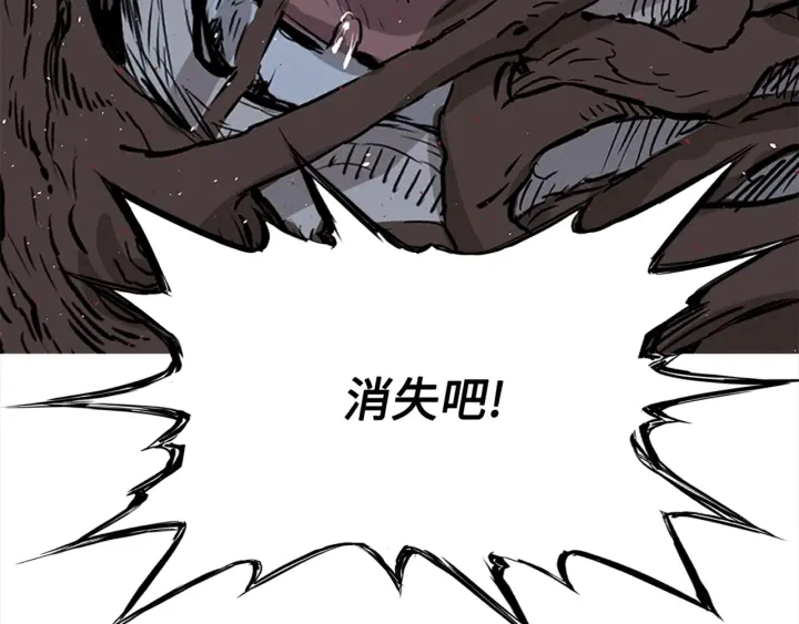 第24话 神思 第187页
