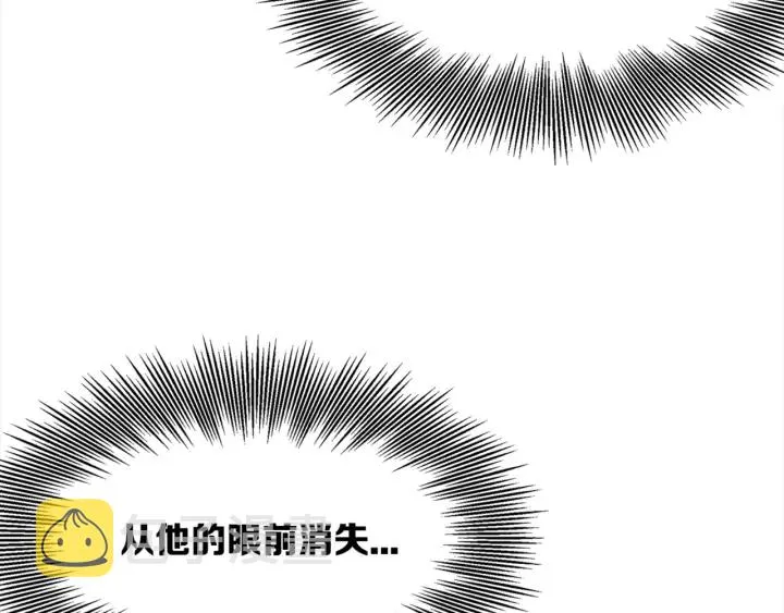 第24话 神思 第192页