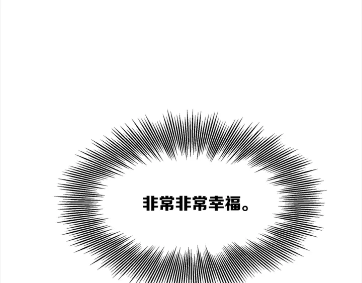 第24话 神思 第198页