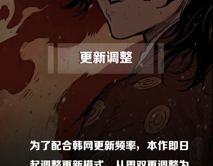 第24话 神思 第208页
