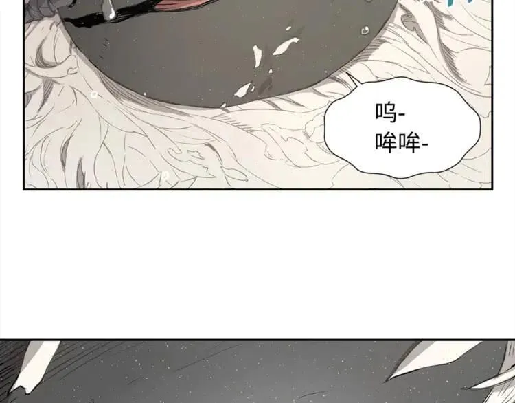 第25话 熟悉的光芒 第33页