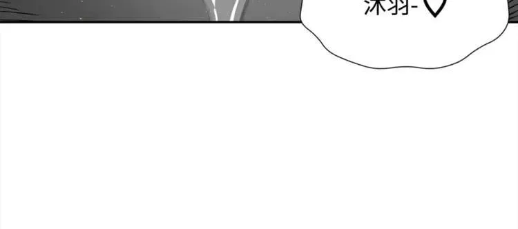 第25话 熟悉的光芒 第35页