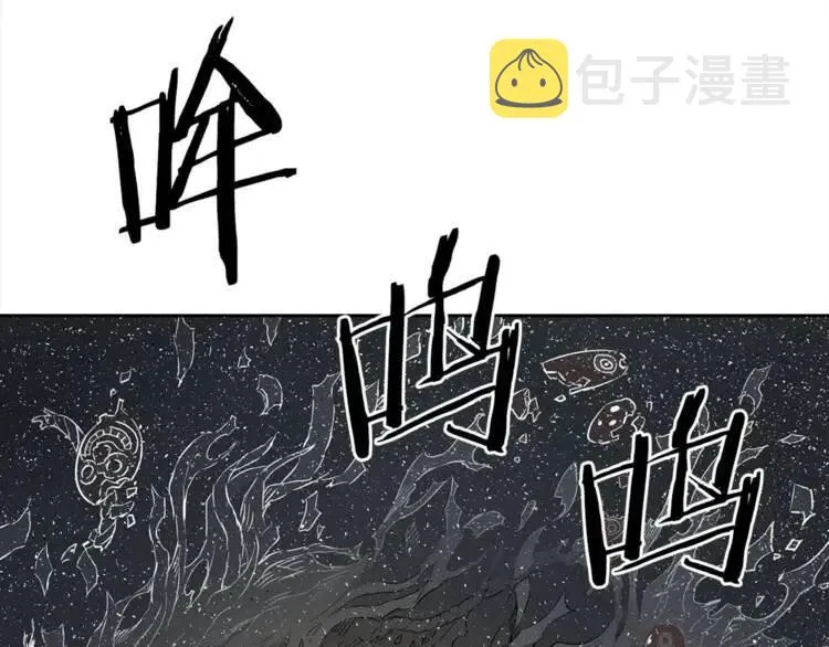 第25话 熟悉的光芒 第36页