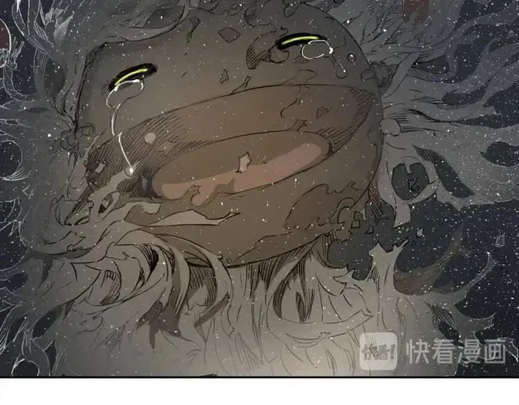 第25话 熟悉的光芒 第37页