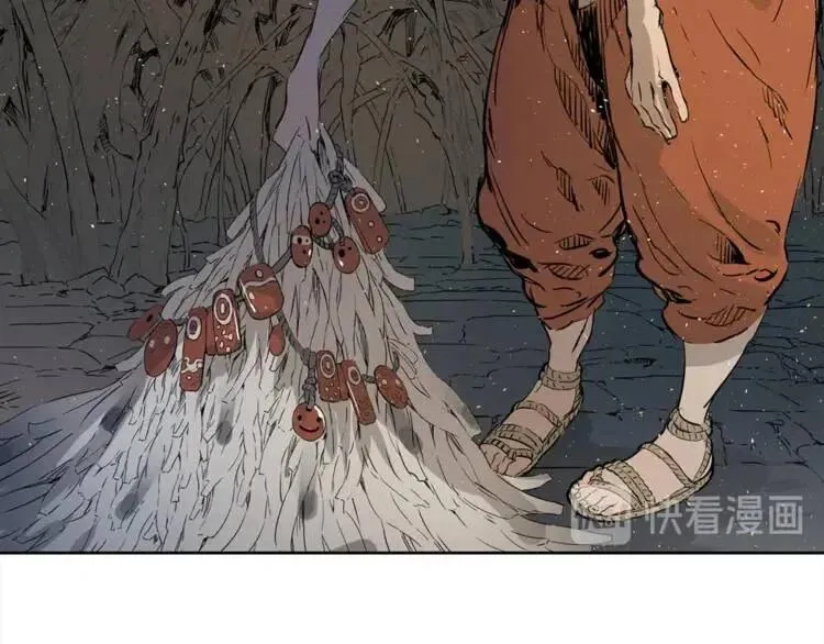 第25话 熟悉的光芒 第45页