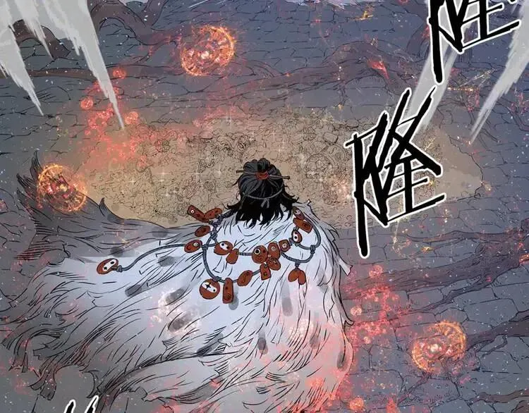 第25话 熟悉的光芒 第54页