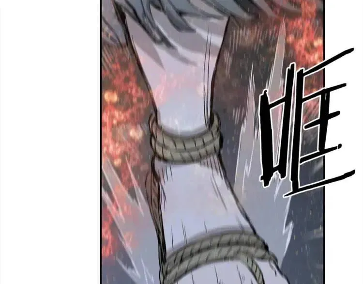 第25话 熟悉的光芒 第58页