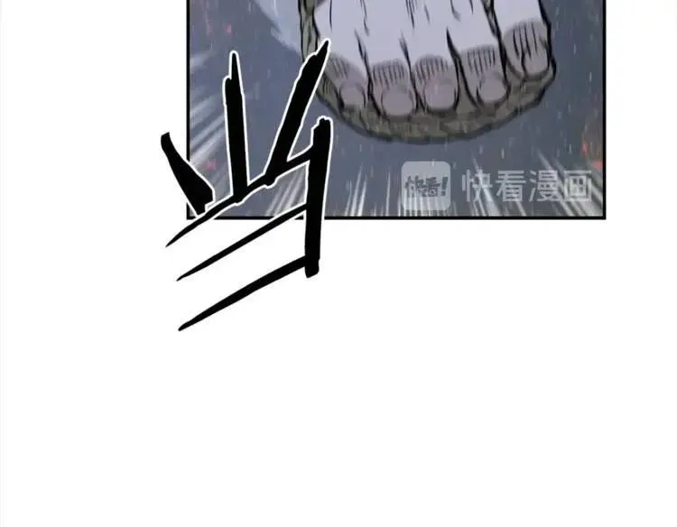 第25话 熟悉的光芒 第59页
