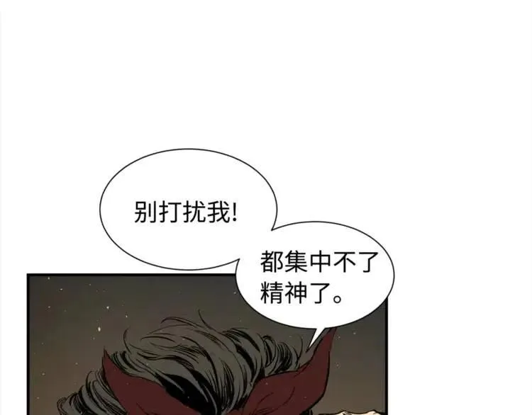第25话 熟悉的光芒 第64页