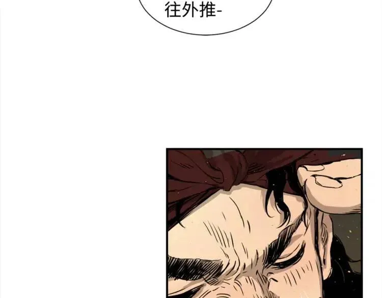 第25话 熟悉的光芒 第66页