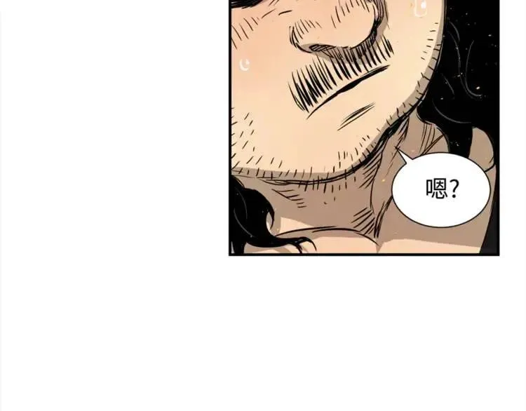 第25话 熟悉的光芒 第67页