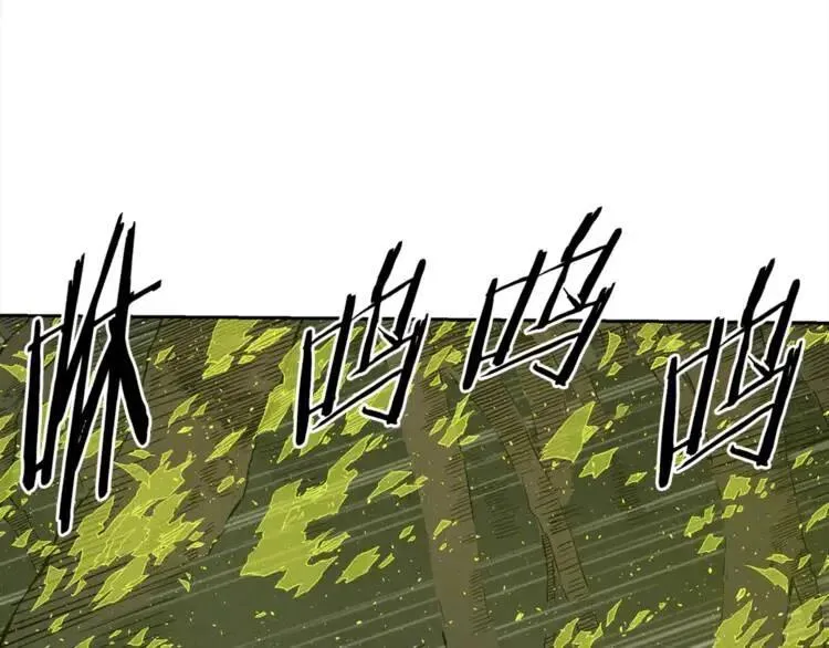 第25话 熟悉的光芒 第73页