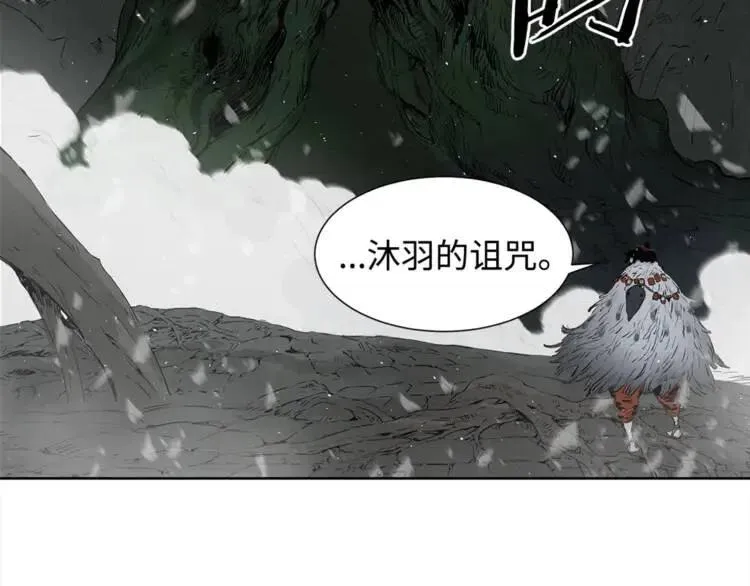 第25话 熟悉的光芒 第82页