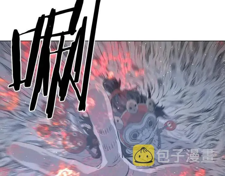 第25话 熟悉的光芒 第96页