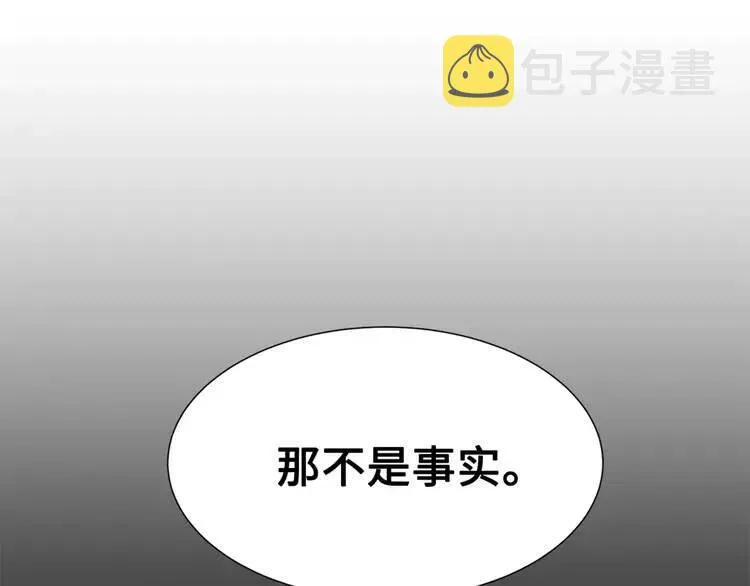 第25话 熟悉的光芒 第109页