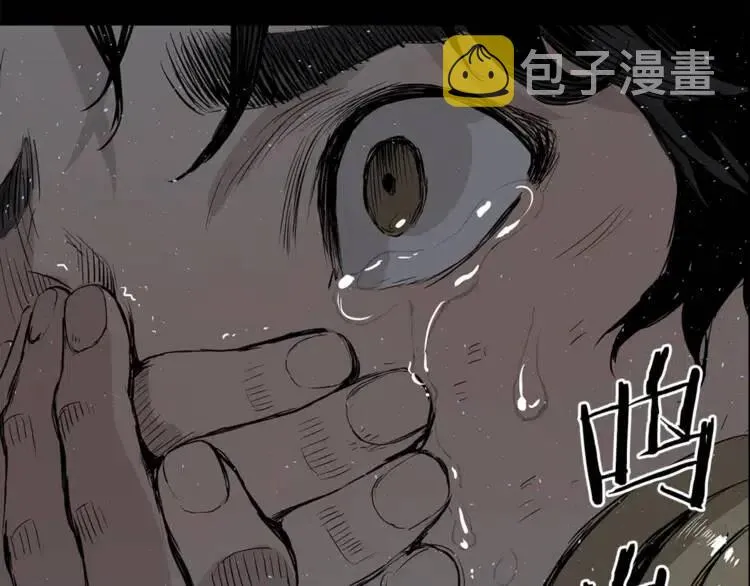 第25话 熟悉的光芒 第111页