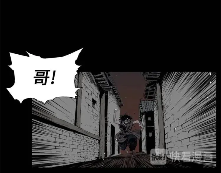 第25话 熟悉的光芒 第129页