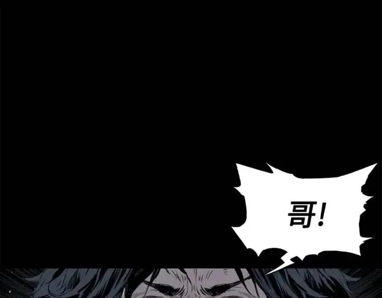 第25话 熟悉的光芒 第130页