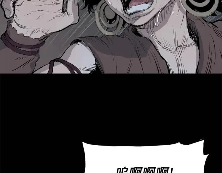 第25话 熟悉的光芒 第135页