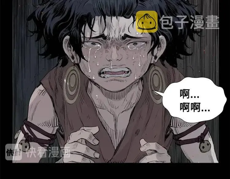 第25话 熟悉的光芒 第146页