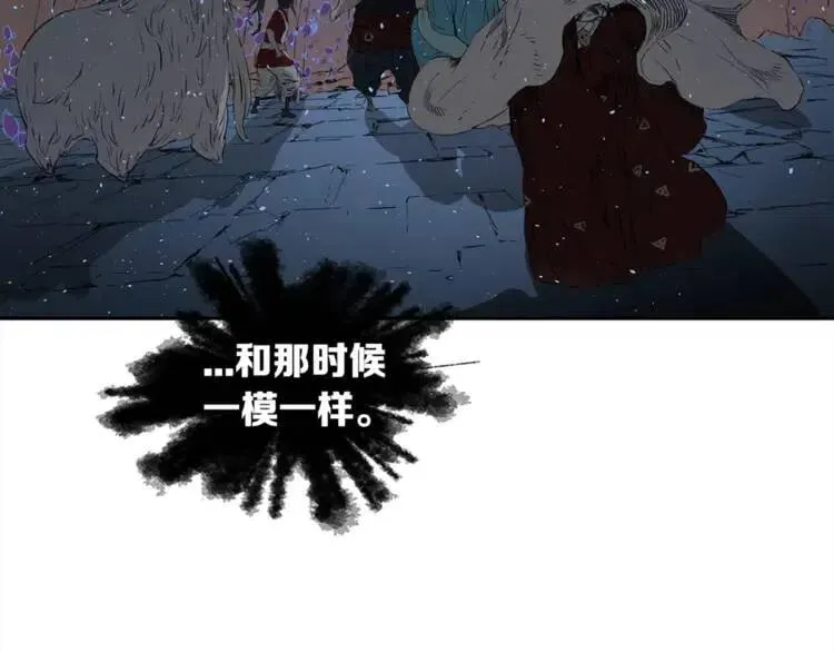 第25话 熟悉的光芒 第164页