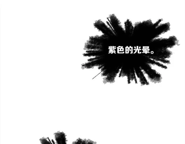 第25话 熟悉的光芒 第165页