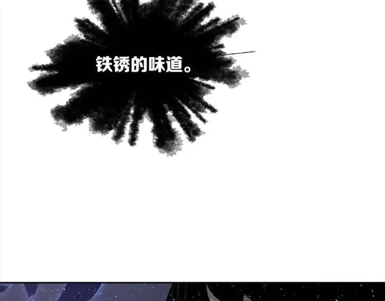 第25话 熟悉的光芒 第166页