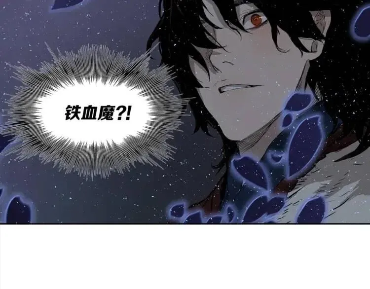第25话 熟悉的光芒 第167页