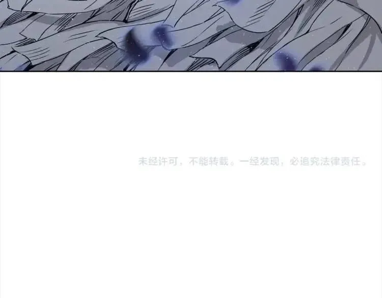 第25话 熟悉的光芒 第183页