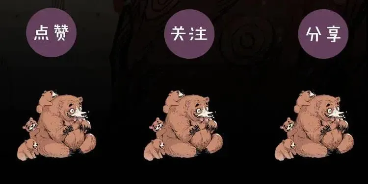 第25话 熟悉的光芒 第188页