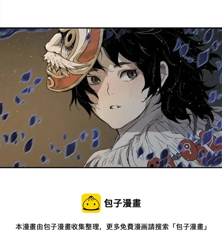 第25话 熟悉的光芒 第190页
