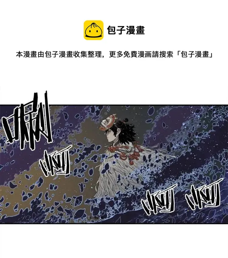 第26话 面孔 第1页