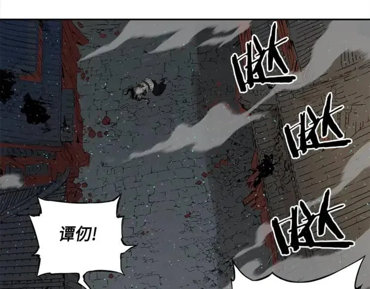 第26话 面孔 第13页