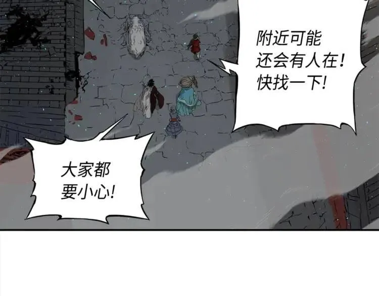 第26话 面孔 第14页