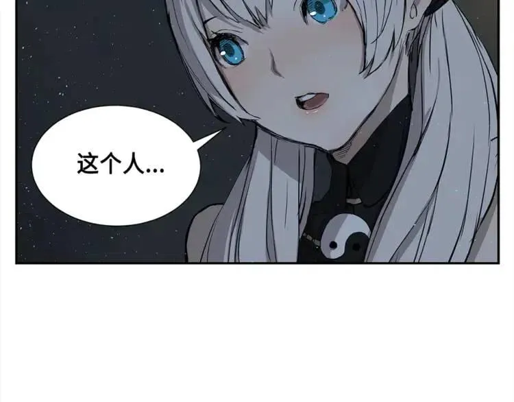 第26话 面孔 第16页