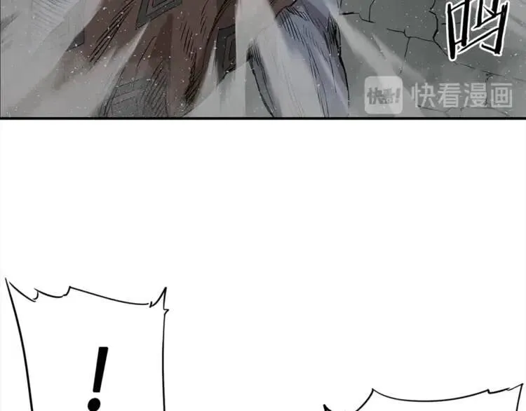 第26话 面孔 第21页