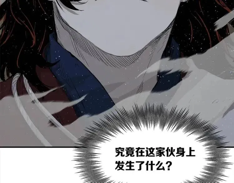 第26话 面孔 第25页