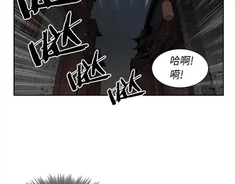 第26话 面孔 第30页
