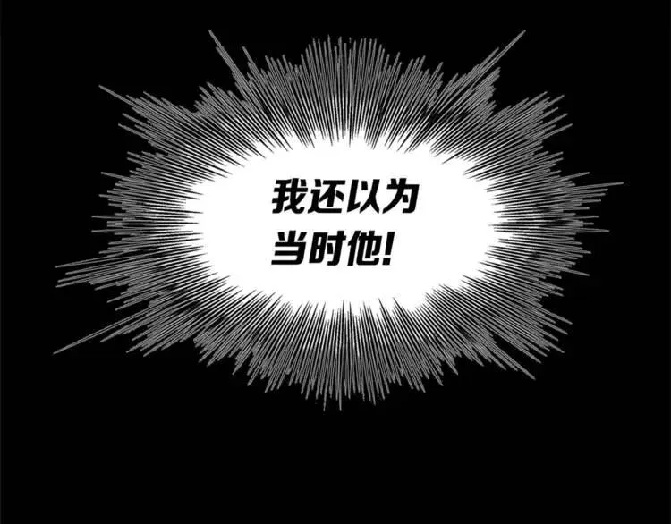 第26话 面孔 第36页