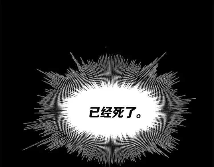 第26话 面孔 第40页