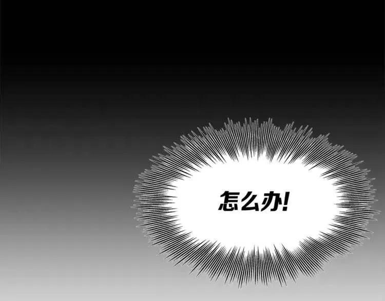 第26话 面孔 第45页