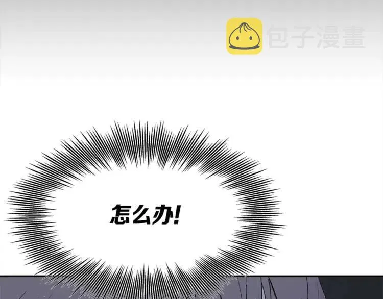 第26话 面孔 第46页
